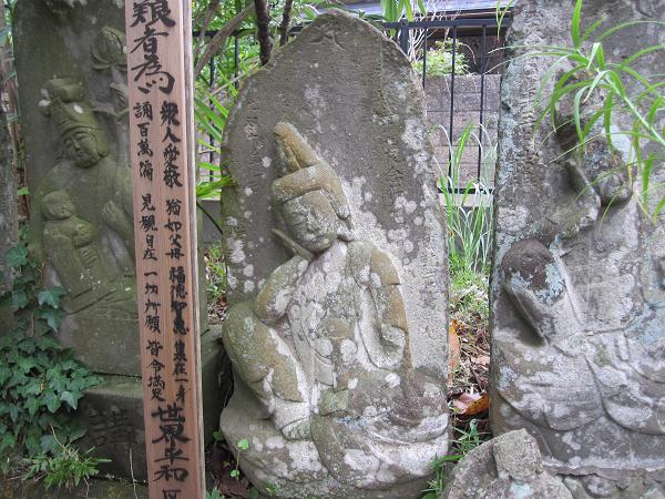 南蔵院の石仏