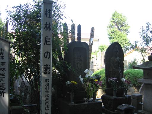 桂林尼の墓所