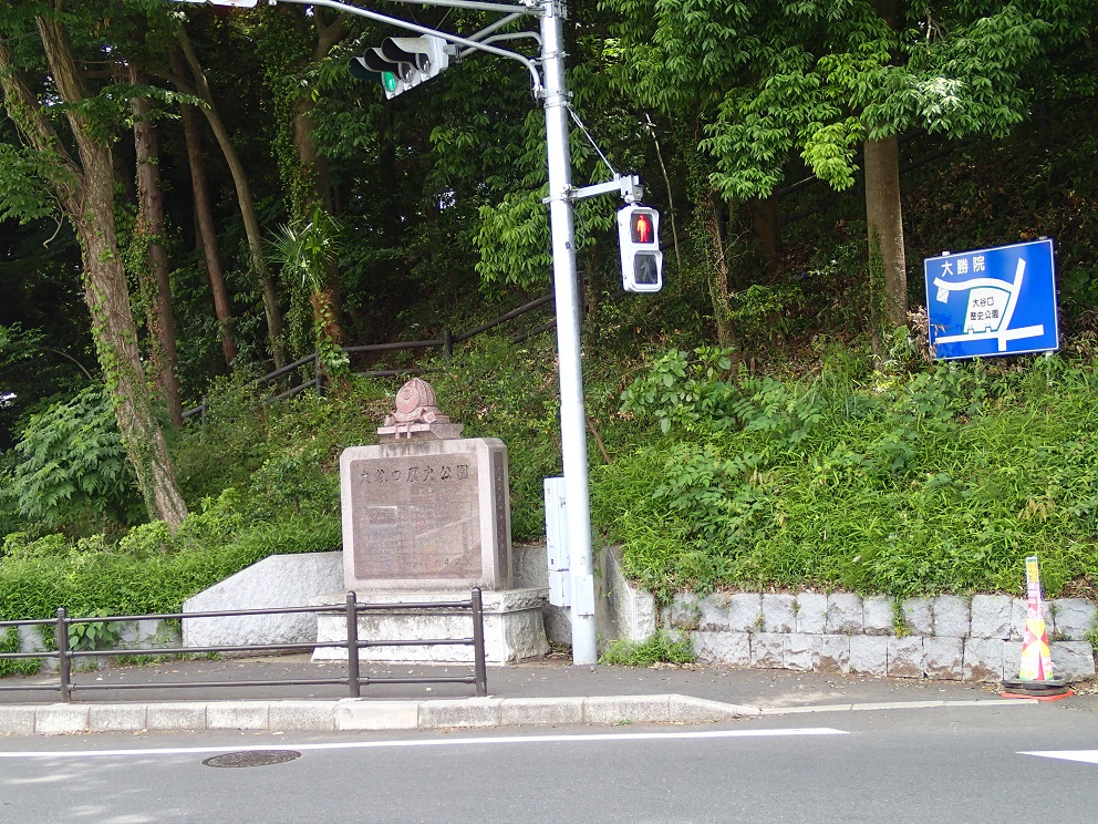 �������t�߂̐Δ�